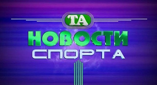 ТНТ (31.01.18)