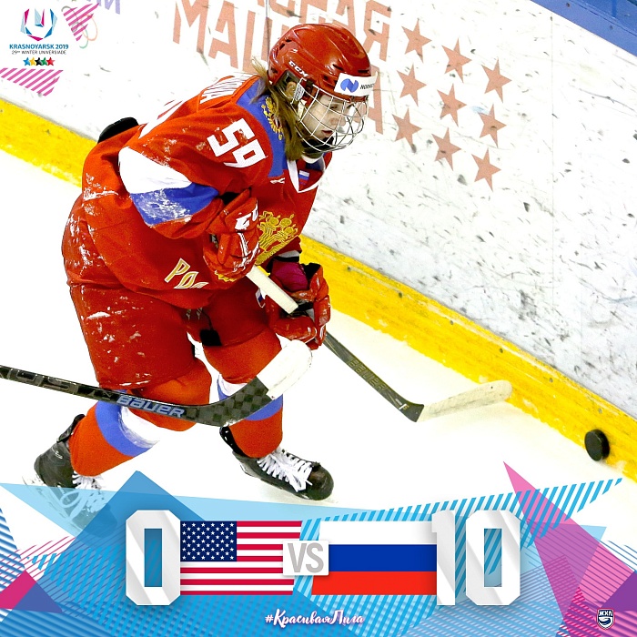 Разгромили американок в Красноярске