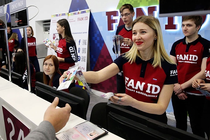 Паспорт болельщика – теперь обязательный атрибут посещения футбольных стадионов
