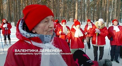 Новости спорта. 1 февраля. 2 часть