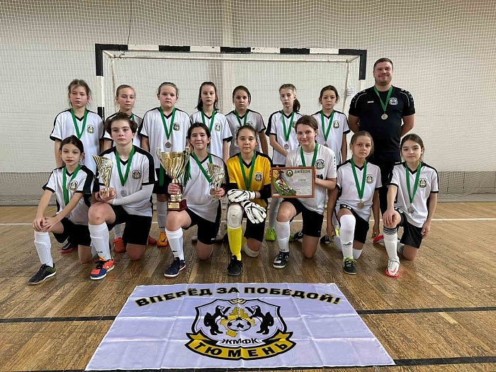 Девушки из ЖМФК «Тюмень» выиграли региональное серебро и получили путёвку на финал