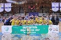 «Пушкари» завоевали Кубок России