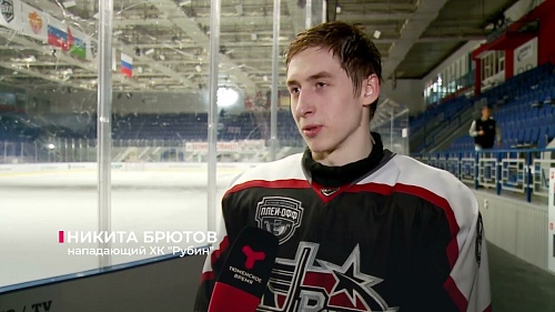 Тюменский "Рубин" дома обыграл "СКА-Неву" - 2:1, и повёл в серии полуфинала Кубка Петрова (3:1)