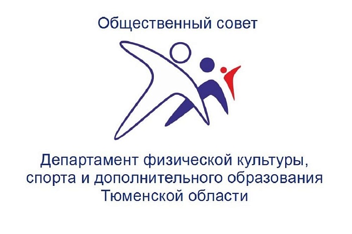 Формирование состава общественного совета!