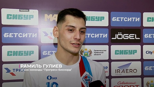 Команда "Тюмень-дубль" одержала две победы в домашнем туре Высшей лиги