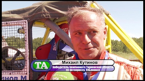 Автоспорт. Грузовики в Силкином Логу