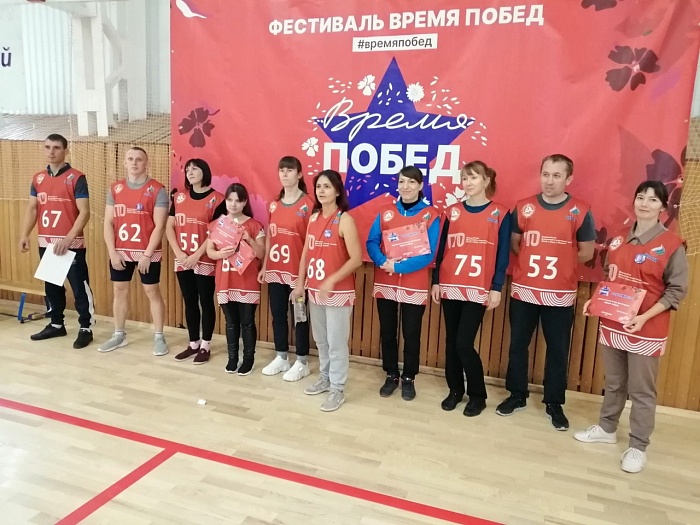 Провели фестиваль ГТО