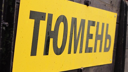 Чемпионат России по автокроссу. Этап Кубка России