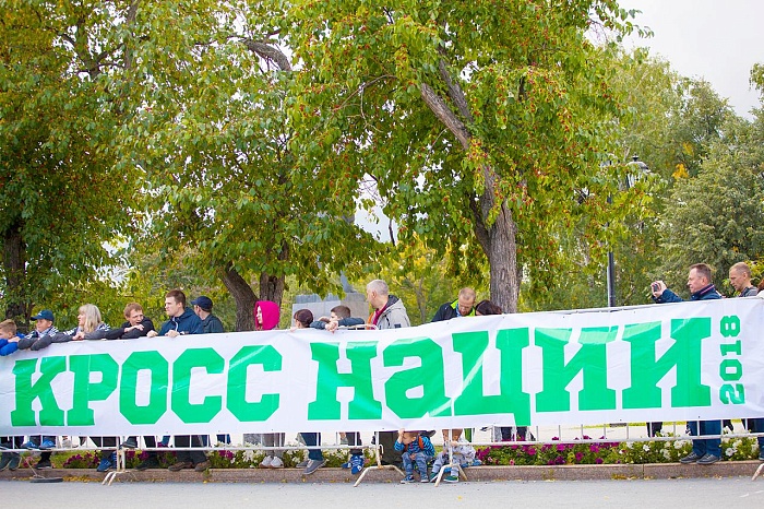 «Кросс нации». Всероссийский День бега