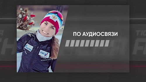 Топ-5 событий спортивной недели