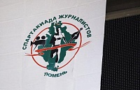 «Тюменская арена» выиграла интеллектуальные сражения