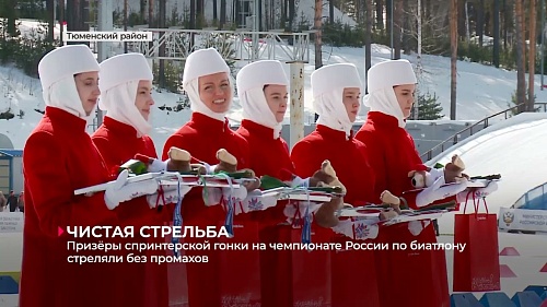 Тюменка Виктория Сливко и Карим Халили из Москвы стали чемпионами России по биатлону в спринте