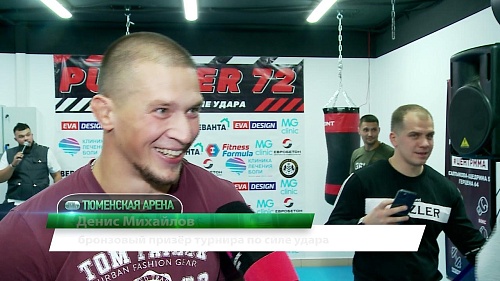 Три в одном: сюжеты про НХЛ в Тюмени, силу удара и футбольный турнир диаспор в Тобольске