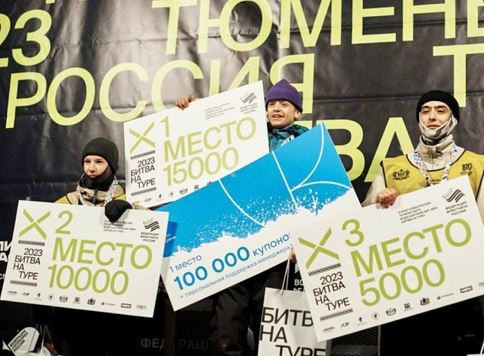 Победитель III этапа Кубка России по фристайлу Тимофей Бралгин: «В Тюмени необычный формат, нужно время, чтобы привыкнуть к трамплину»