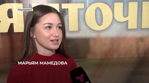 В Ялуторовске прошёл многочасовой детский танцевальный фестиваль