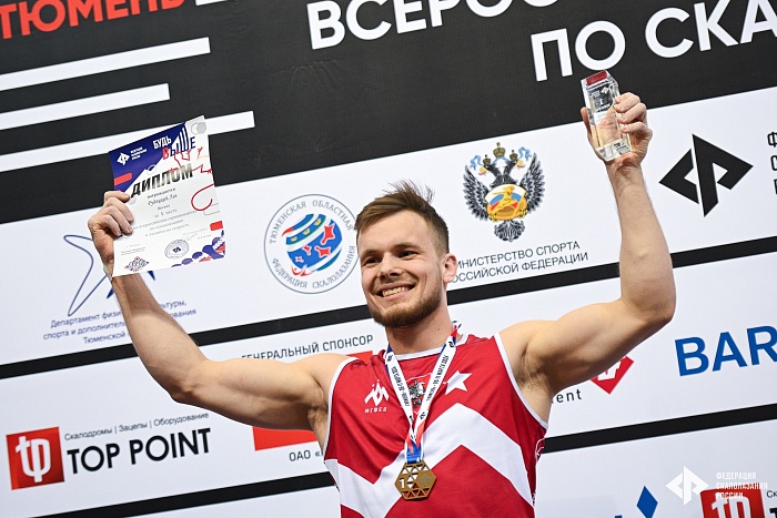 Победитель Всероссийских соревнований по скалолазанию Лев Рудацкий: «Спасибо девушкам, что украшают нашу жизнь»