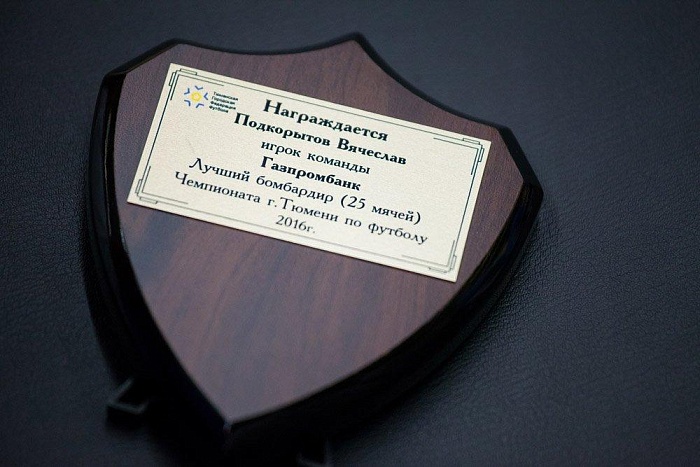 Фото Дани САВИНЫХ