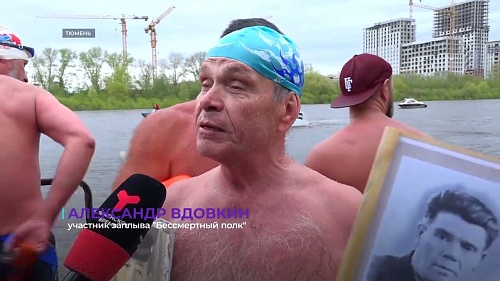 Тюменские моржи проплыли по Туре с портретами героев  в честь Дня Победы