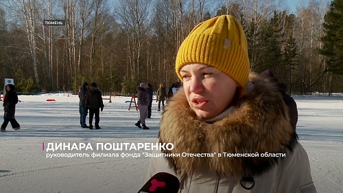 В Тюмени определили участников "Кубка защитников Отечества"