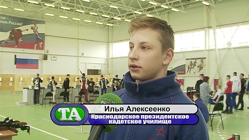 В Тюмени прошло первенство вооруженных сил