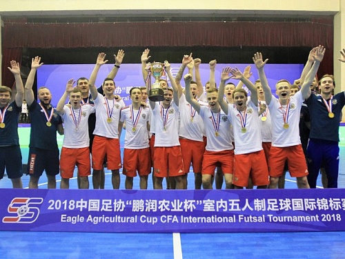 «Молодежка» выиграла турнир в Поднебесной