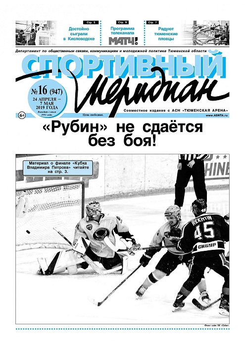 О медалях без сборов пишет «Спортивный меридиан»