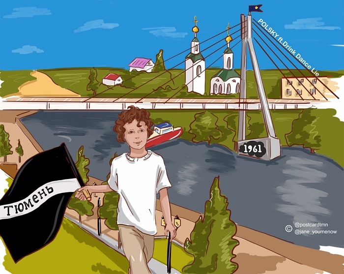 Иллюстрация Евгении ЮМИНОЙ