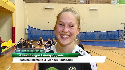 Мини-футбол. Чемпионат России. Женщины. Плей-офф. «Запсибколледж» красиво вышел в полуфинал