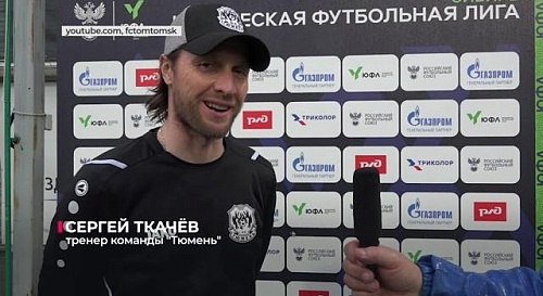 Тюменцы взяли медали чемпионата УрФО по дзюдо; ФК "Тюмень" с победы стартовал в Юношеской лиге