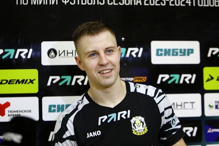 Защитник мини-футбольного клуба «Тюмень» Андрей Соколов: «Виллиан Дорн напоминает мне Миодрага Аксентиевича»