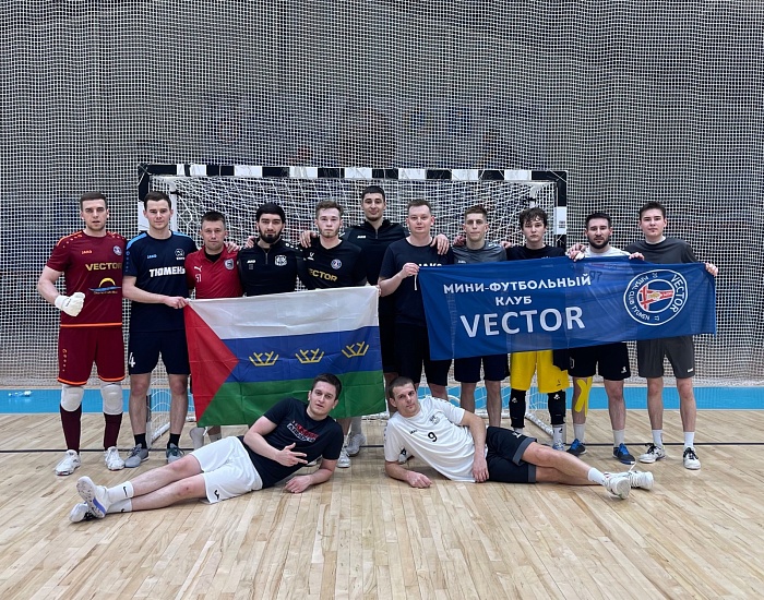 Тюменский «Вектор» проведёт финальные матчи в Ульяновске