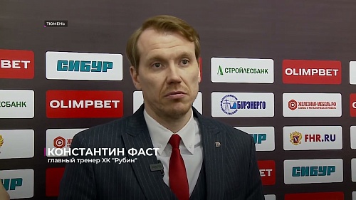 После "сухого" поражения тюменский "Рубин" забросил пять шайб "Химику"