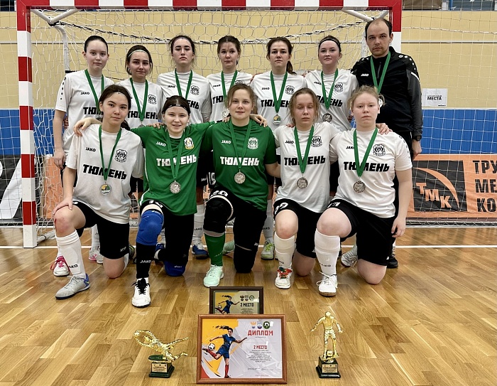 Девушки из ЖМФК «Тюмень» взяли серебро в Екатеринбурге