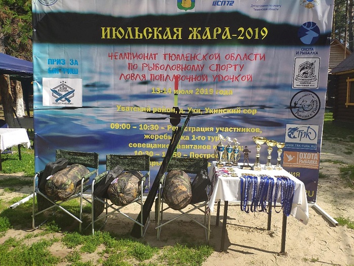 Миливое Милиянович удачно рыбачил на озере