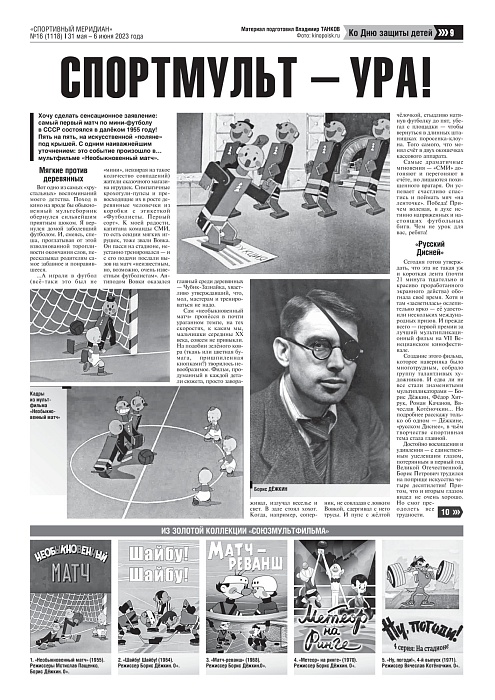 Тюменские журналисты Владимир Танков, Иван Лобов и Алина Латфуллина поборются за победу во Всероссийском конкурсе «Энергия побед»