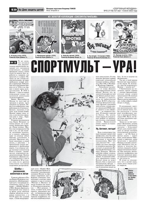 Тюменские журналисты Владимир Танков, Иван Лобов и Алина Латфуллина поборются за победу во Всероссийском конкурсе «Энергия побед»