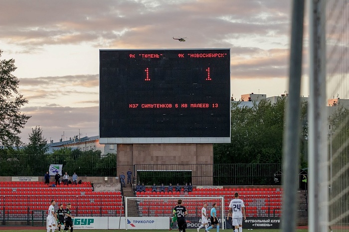 ФК "Тюмень" - ФК "Новосибирск" - 2:2