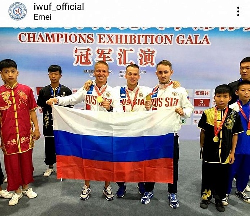 Сибиряки показали мировой класс в ушу