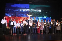 «Тюмень спортивная» наградила лучших атлетов города!
