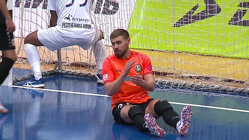 Мини-футбол. Суперлига. 16 февраля. МФК «Тюмень» - «Ухта» - 4:3. Видеообзор