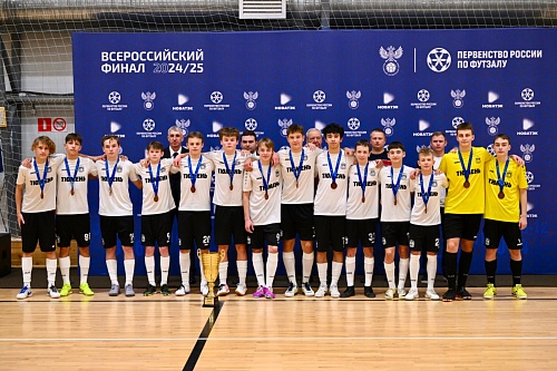 Юные тюменцы заслужили футзальную бронзу