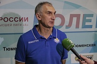 Валерий Рожков: «Мы приехали играть, а не думать о торжествах»