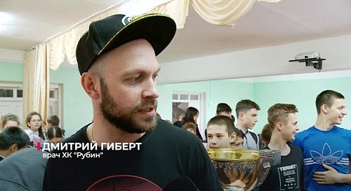 Игроки ХК "Рубин" привезли Кубок Петрова в  среднюю школу села Тюнёво