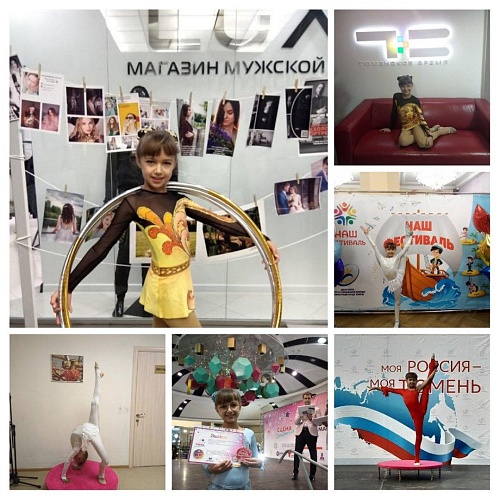 Фотоконкурс выиграла цирковая гимнастка