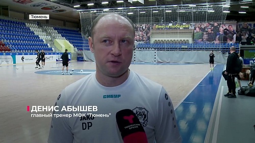 Мини-футбольный клуб "Тюмень" встретится с "Синарой" в 9-м туре PARI-Суперлиги