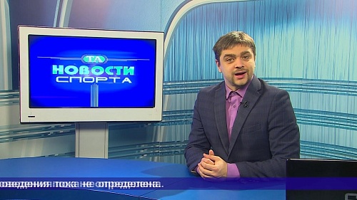 ТНТ. 5 февраля