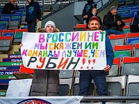 Болельщик тюменского хоккейного клуба «Рубин» Владимир Ковров: «Борода в плей-офф создаёт проблемы, но это терпимо»