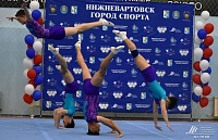 Акробаты из многих городов страны выступили в Нижневартовске