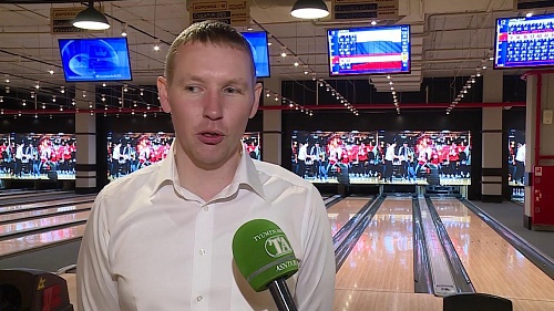 Журналисты завершили спартакиаду игрой в боулинг