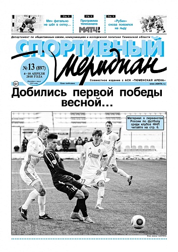 Про золотые разборки пишет «СМ»